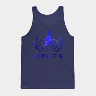 CNSA Tank Top